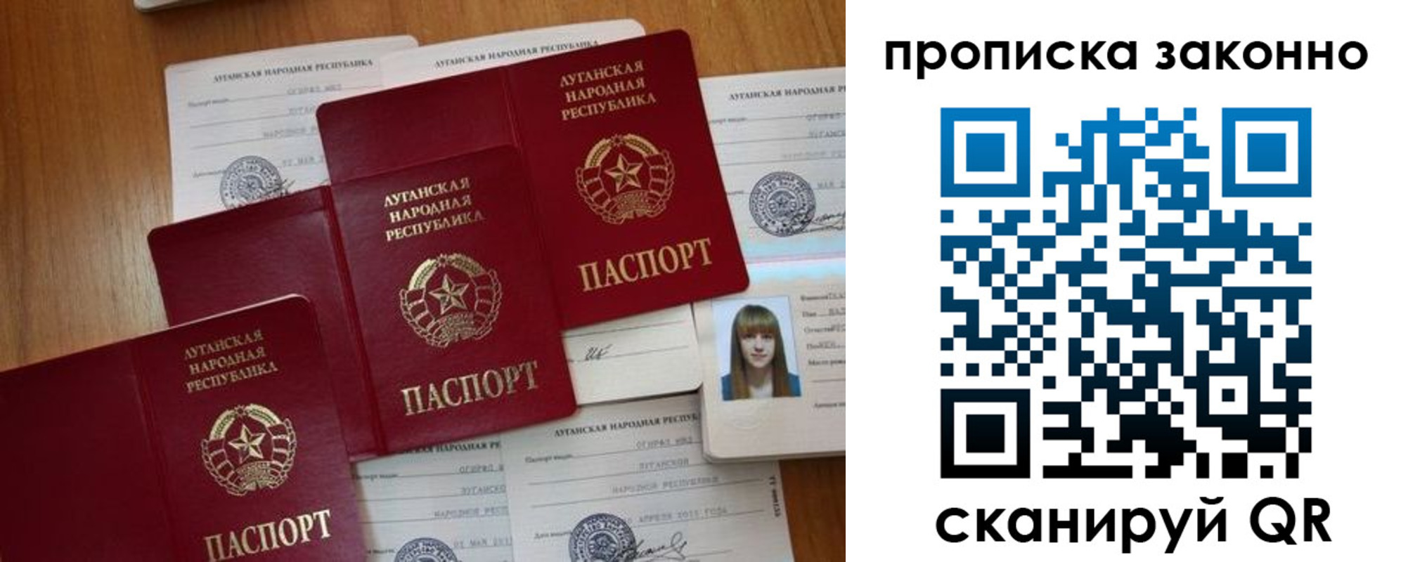 миграционный учет в Острогожске