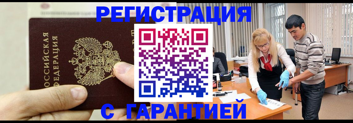 пропишу в квартире в Острогожске